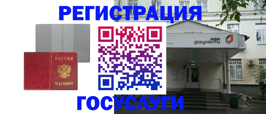 прописка гарантия в Агиделе